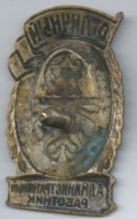 Badge  