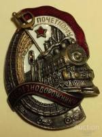 Badge  