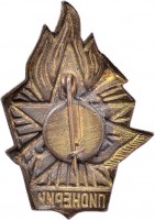 Badge  