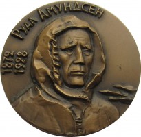 Нагрудный знак Руал Амундсен (1872-1928) 