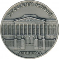 Нагрудный знак Бюст Петра I, скульптор К.Б. Растрелли. Русский Музей 