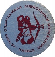 Badge  