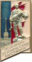 Badge  