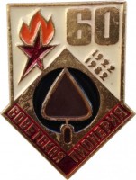 Badge  