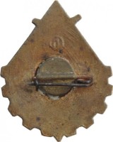 Badge  