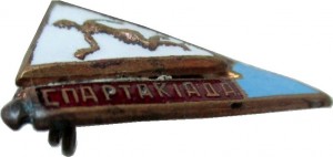 Нагрудный знак Спартакиада Киева, 1959 