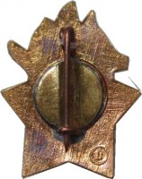 Badge  