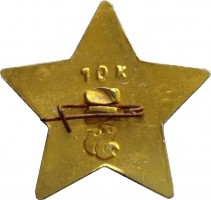 Badge  