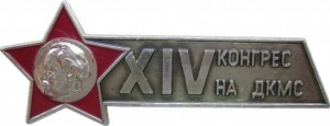 Badge  