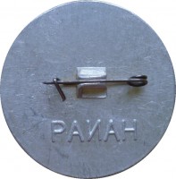 Badge  