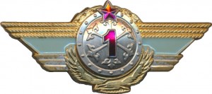 Badge  