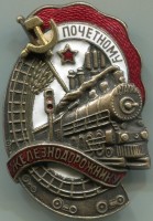 Badge  