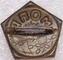 Badge  