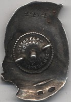 Badge  