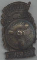 Badge  