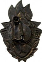 Badge  