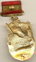 Badge  