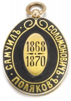 Badge  