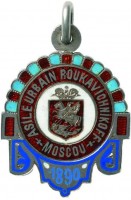 Badge  