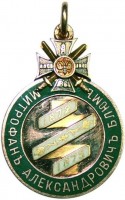 Badge  