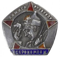 Badge  