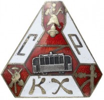 Badge  