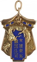 Badge  