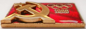 Нагрудный знак Члена Олимпийской сборной СССР 1988 г. 