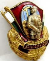 Badge  