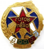 Badge  