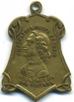 Badge  