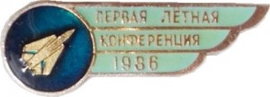 Badge  