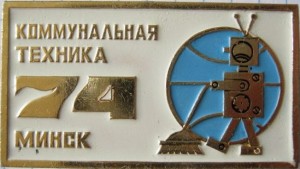 Badge  