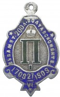 Badge  