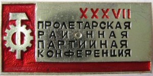 Badge  