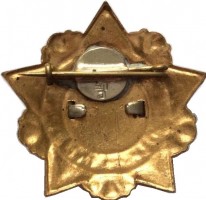 Badge  