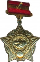 Badge  