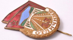 Badge  