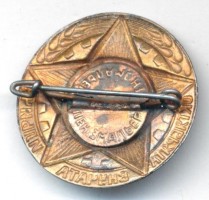 Badge  