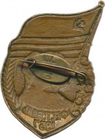 Badge  