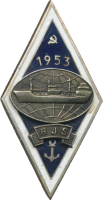 Знак RJS 1953