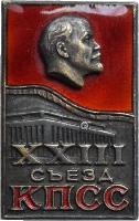 Знак XXIII съезд КПСС