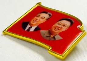 Нагрудный знак Ким Ир Сен и Ким Чен Ир 