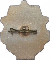 Badge SEVASTOPOL DEFENSE 1941-1942 