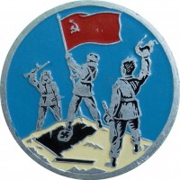 Нагрудный знак 40 Лет Снятию Фашистского Флага С Эльбруса 
