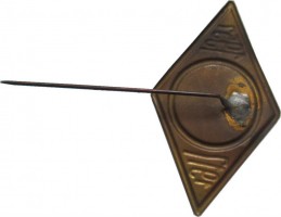 Нагрудный знак 40 Лет Октября, 1917-1957 