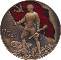 Нагрудный знак Ветерану Великой Отечественной Войны. Спорткомитет СССР 