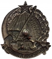 Нагрудный знак 10 лет Октябрьской революции, серебряный с золотой накладкой 