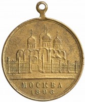 Нагрудный знак В память коронации Императора Николая II 
