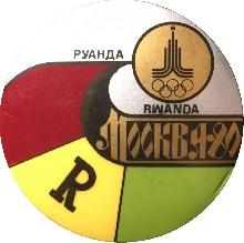 Знак Сборная команда Руанда. Олимпиада 80